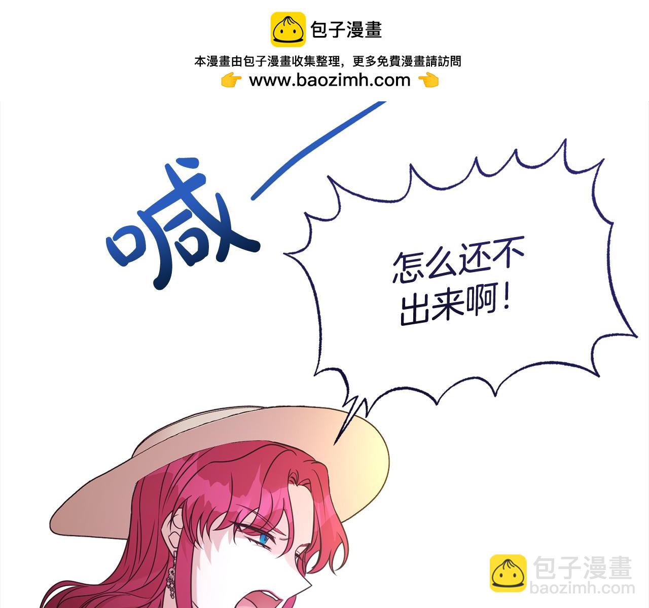 第84话 上门找茬-第123话