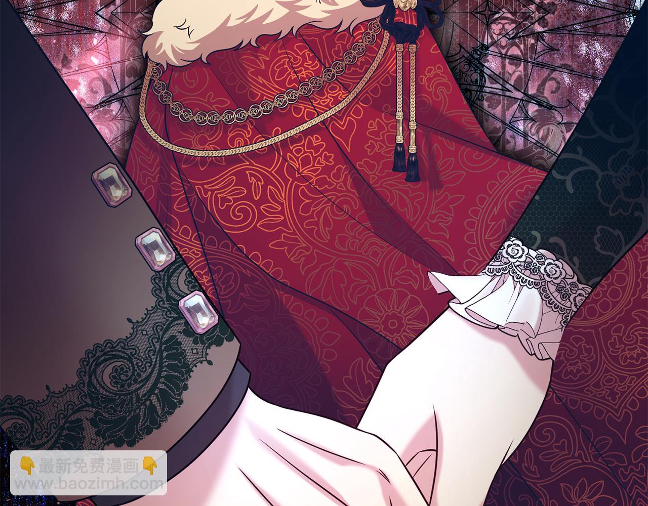 第二任老公太強了，好煩！ - 第88話 異樣的感情(1/4) - 1