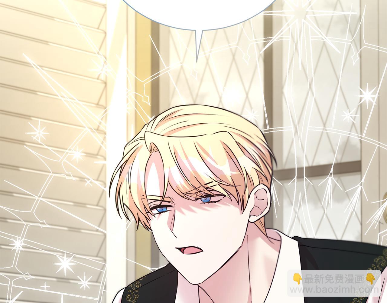 第二任老公太強了，好煩！ - 第88話 異樣的感情(1/4) - 5