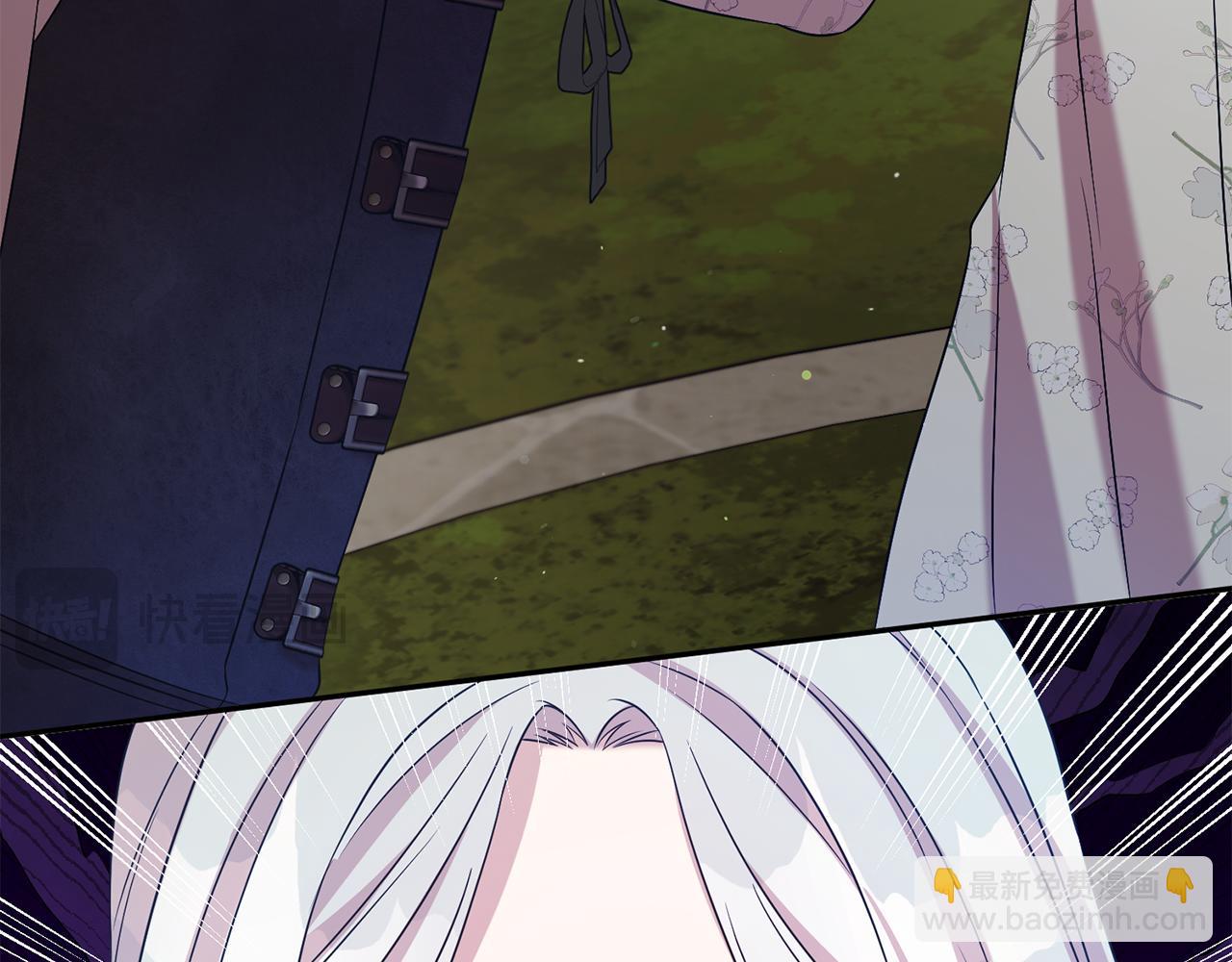 第二任老公太強了，好煩！ - 第90話 跟屁蟲(1/4) - 8
