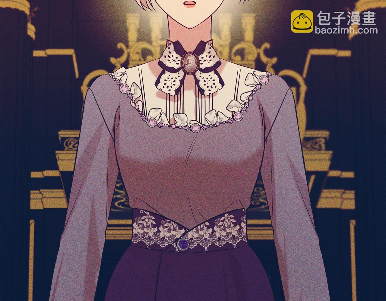 第二任老公太強了，好煩！ - 第90話 跟屁蟲(1/4) - 3