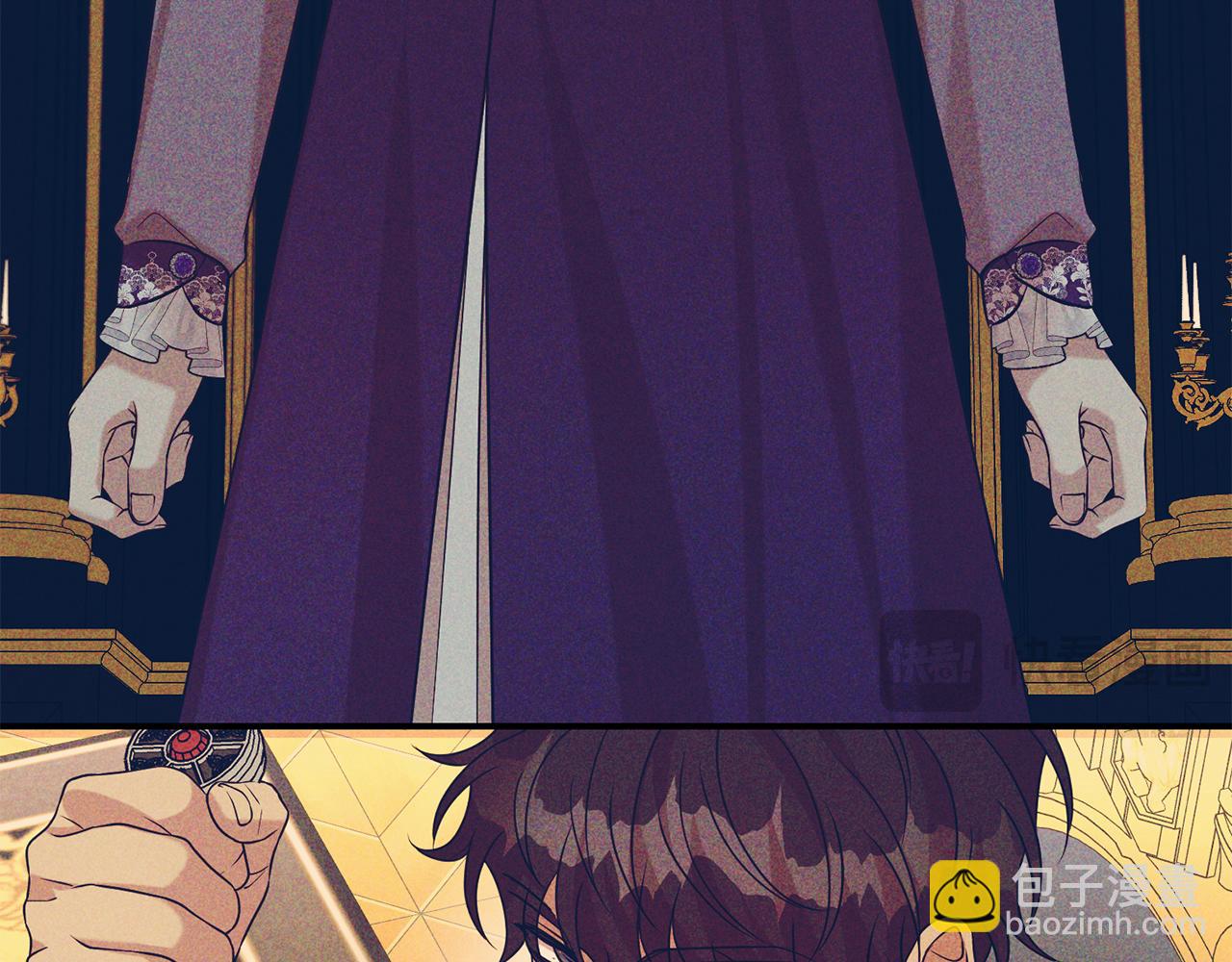 第二任老公太強了，好煩！ - 第90話 跟屁蟲(1/4) - 4