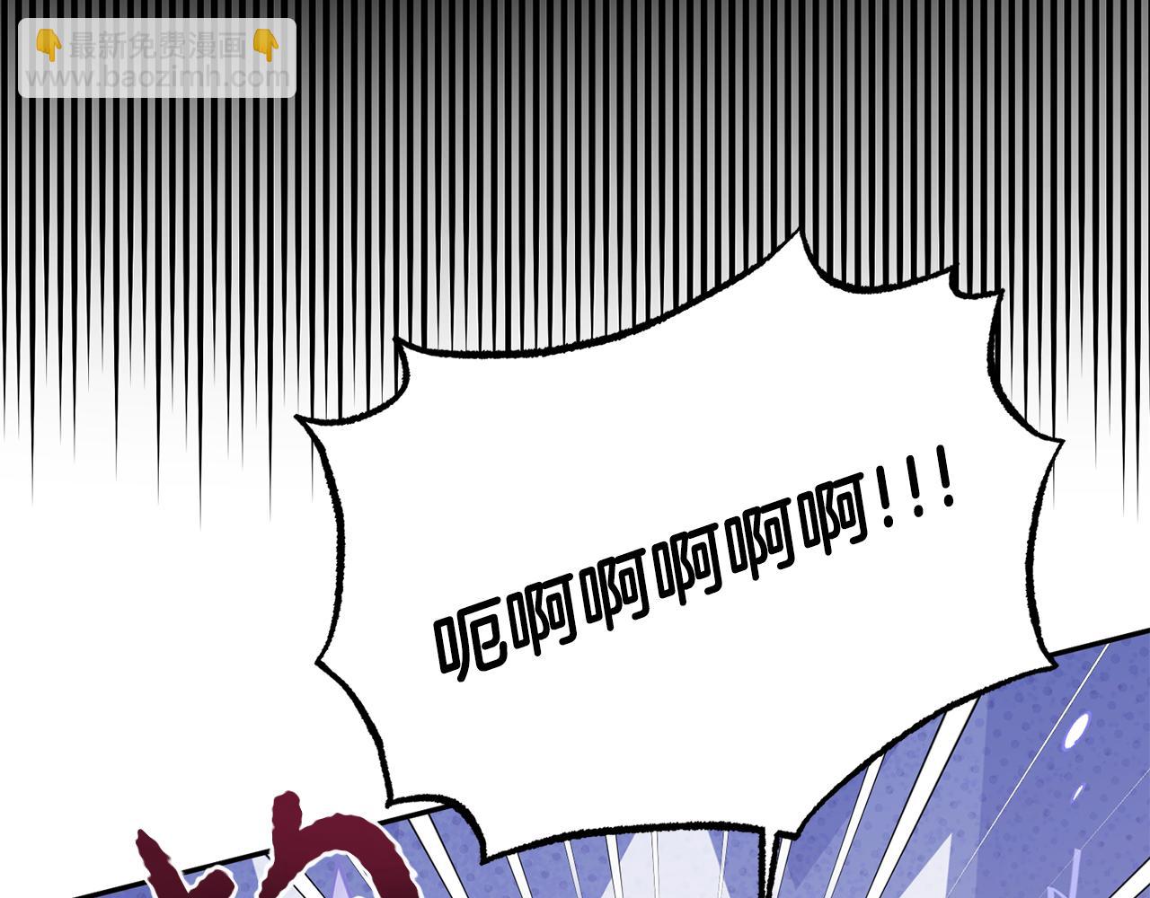 第二任老公太強了，好煩！ - 第90話 跟屁蟲(1/4) - 7