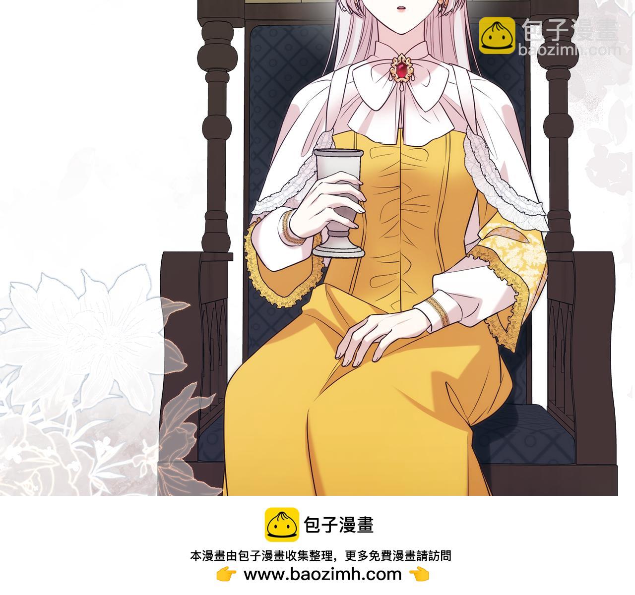 第二任老公太強了，好煩！ - 第90話 跟屁蟲(1/4) - 2