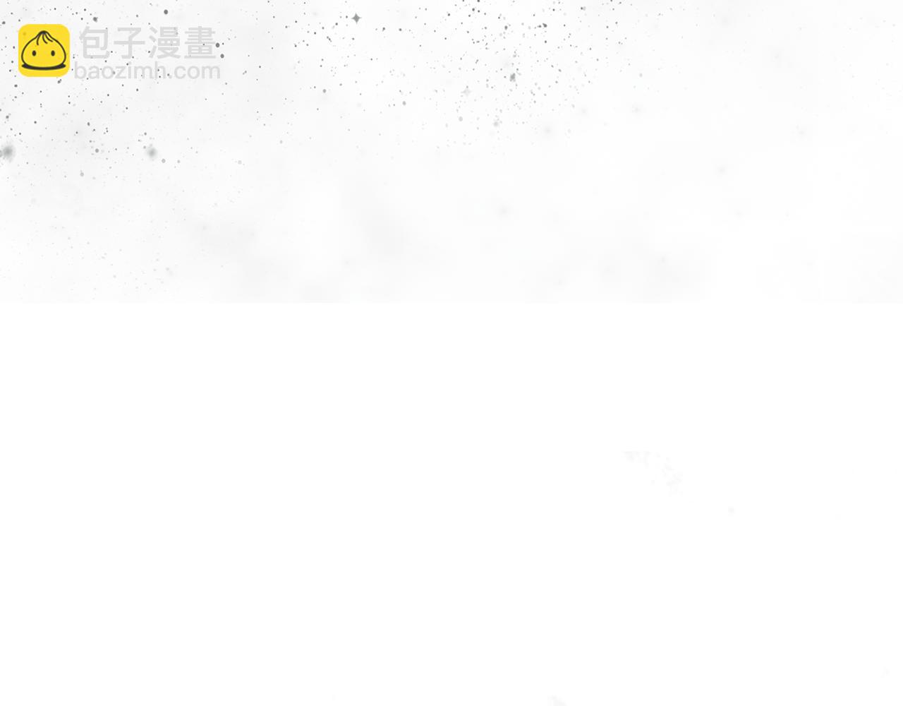 第二任老公太強了，好煩！ - 第92話 不是戀人嗎？(1/4) - 8