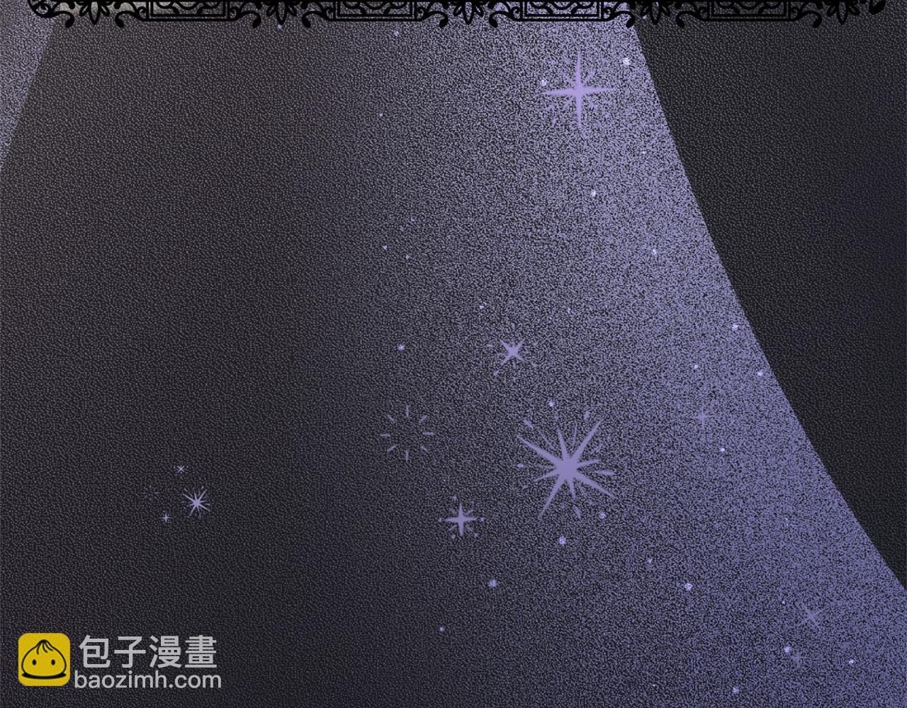 第二任老公太強了，好煩！ - 第92話 不是戀人嗎？(1/4) - 2