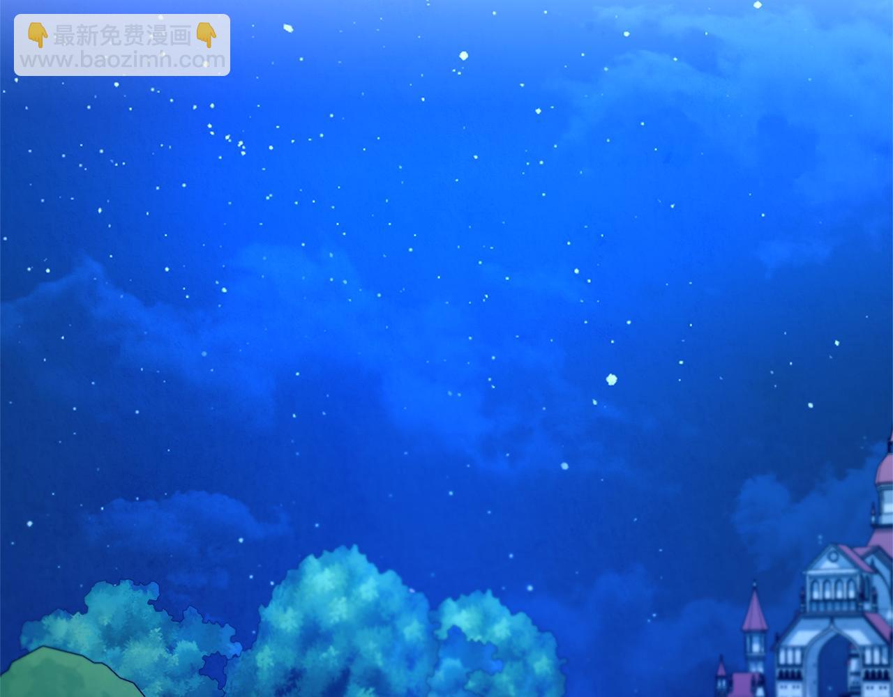 第二任老公太強了，好煩！ - 第94話 心愛的女人(1/4) - 2