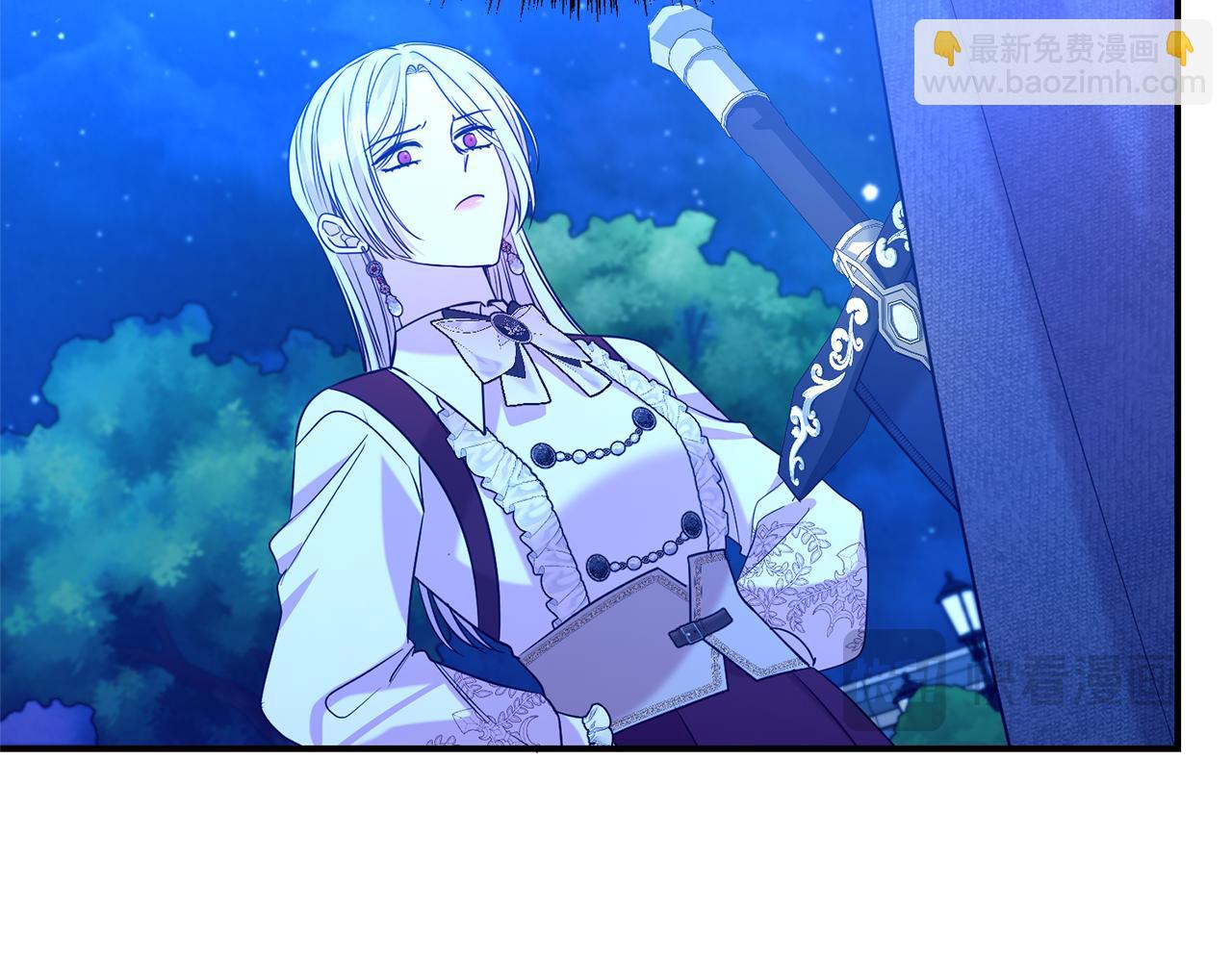 第二任老公太強了，好煩！ - 第94話 心愛的女人(1/4) - 5