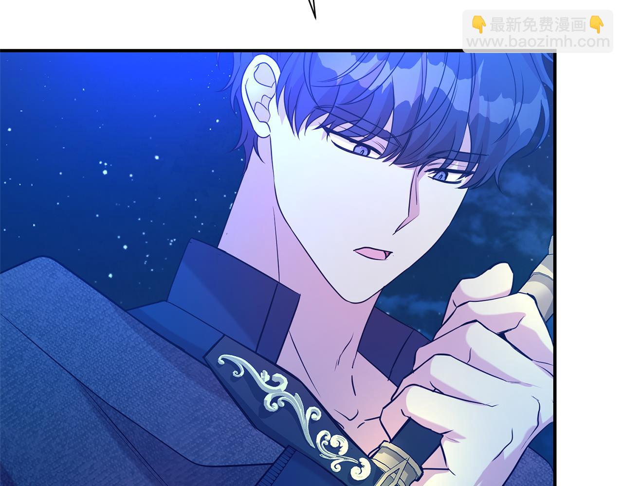 第二任老公太強了，好煩！ - 第94話 心愛的女人(1/4) - 4