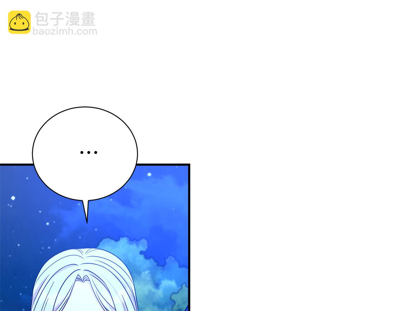第二任老公太強了，好煩！ - 第94話 心愛的女人(1/4) - 6