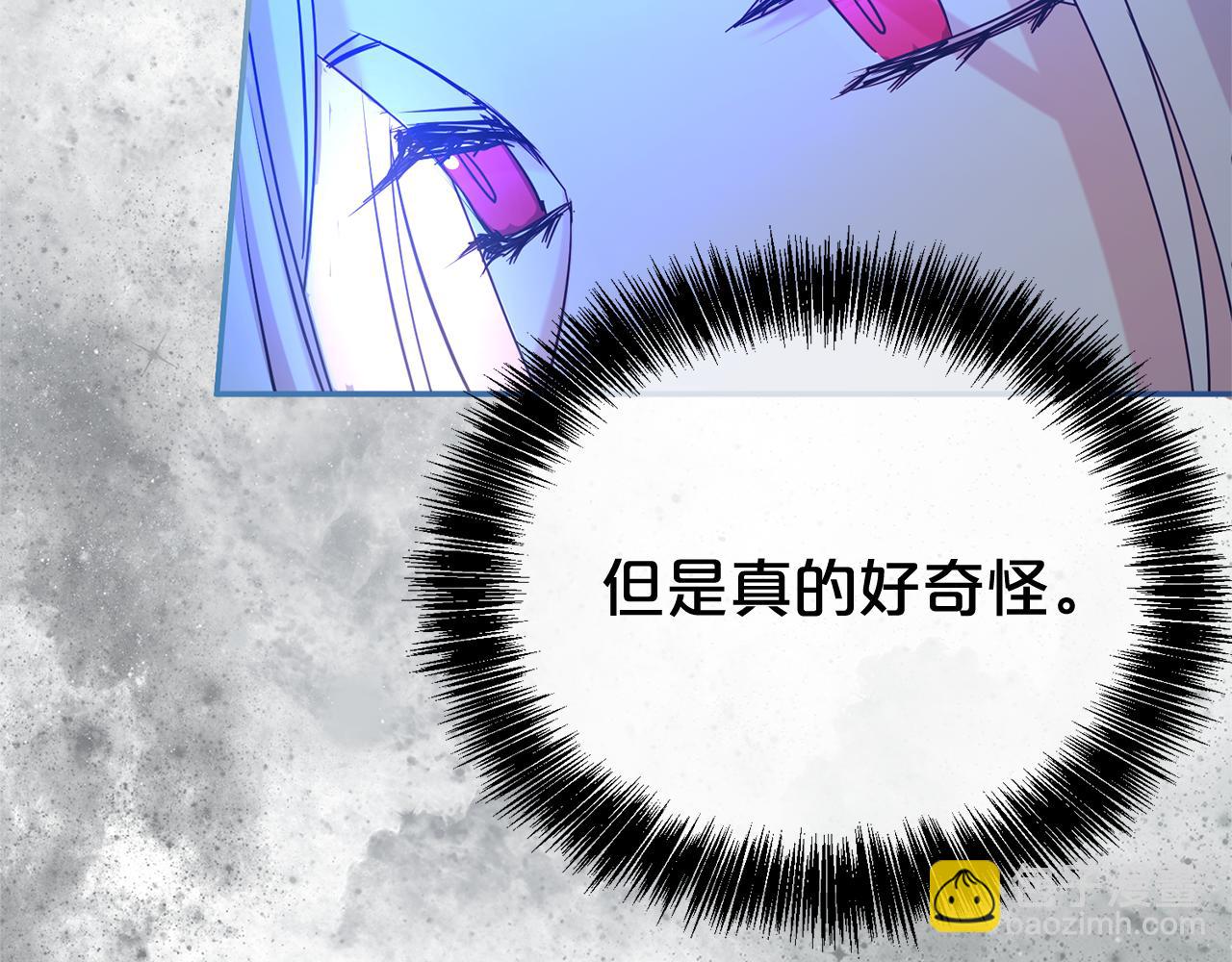第二任老公太強了，好煩！ - 第94話 心愛的女人(1/4) - 6