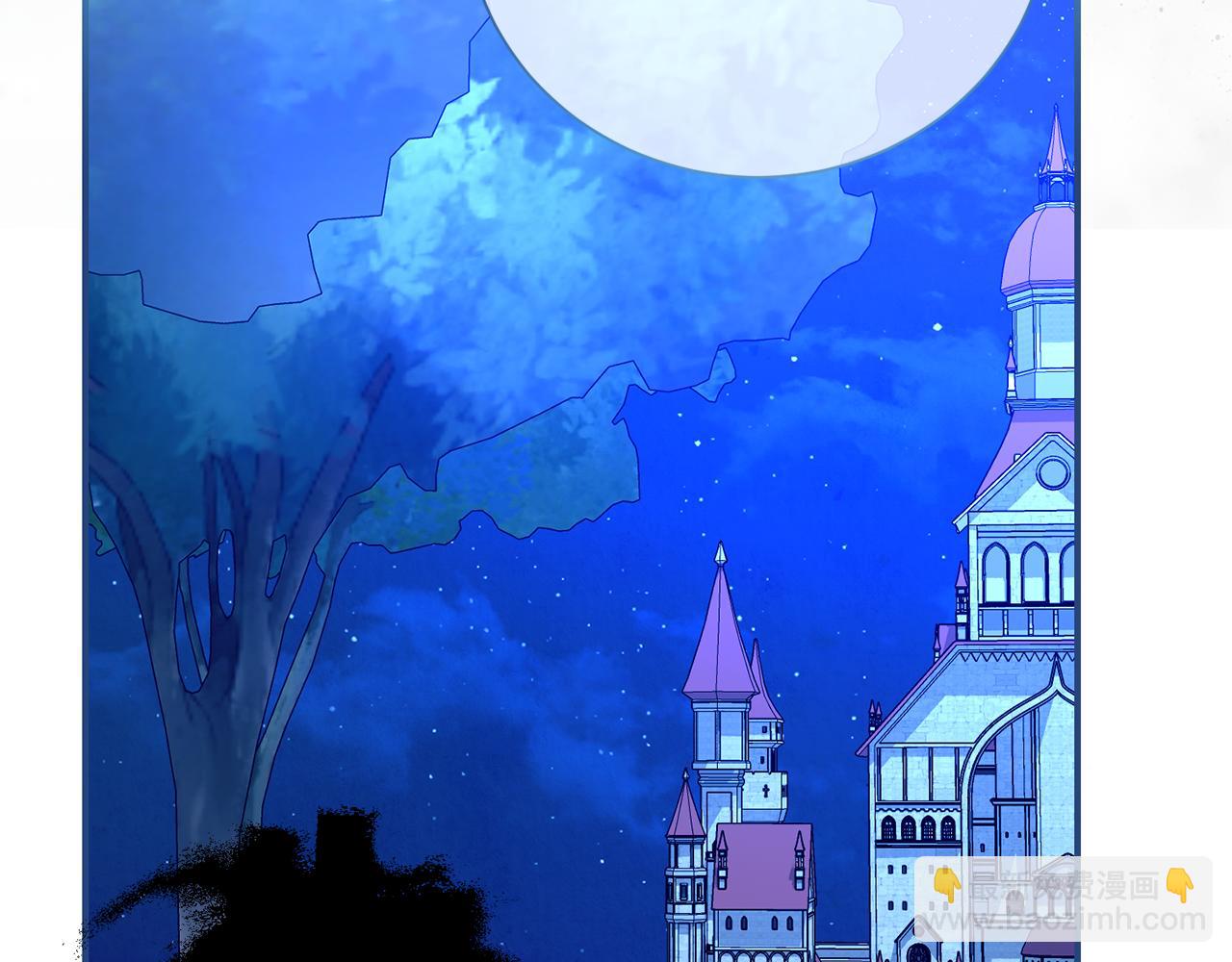 第二任老公太強了，好煩！ - 第94話 心愛的女人(1/4) - 8