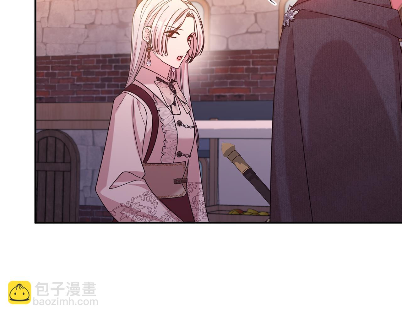 第二任老公太強了，好煩！ - 第94話 心愛的女人(1/4) - 7