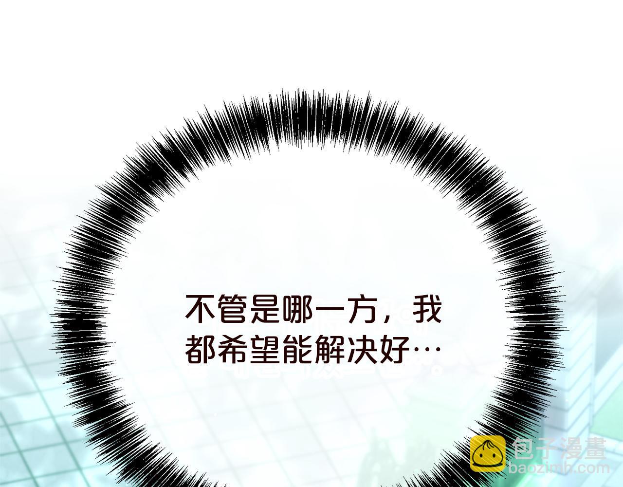 第96话 他也重生了？(1/4)-第97话