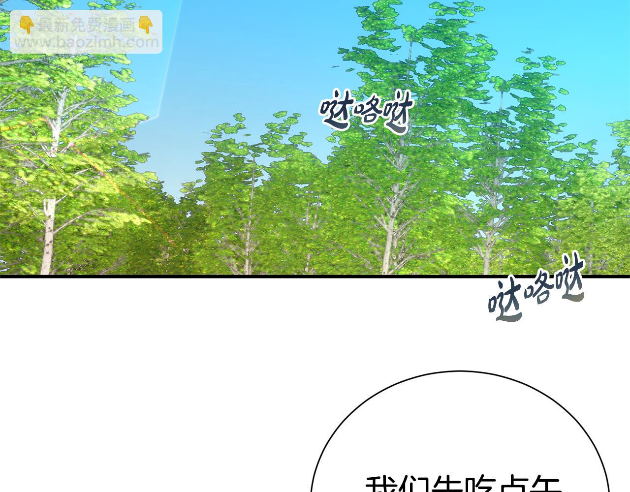 第96话 他也重生了？(1/4)-第97话