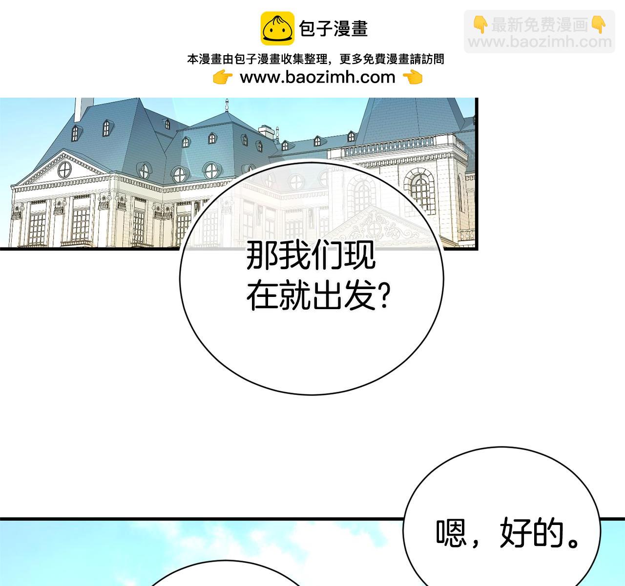 第96话 他也重生了？(1/4)-第97话