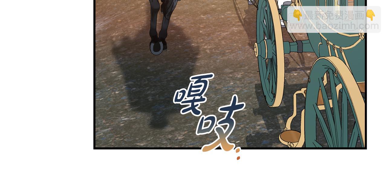 第96话 他也重生了？(1/4)-第97话