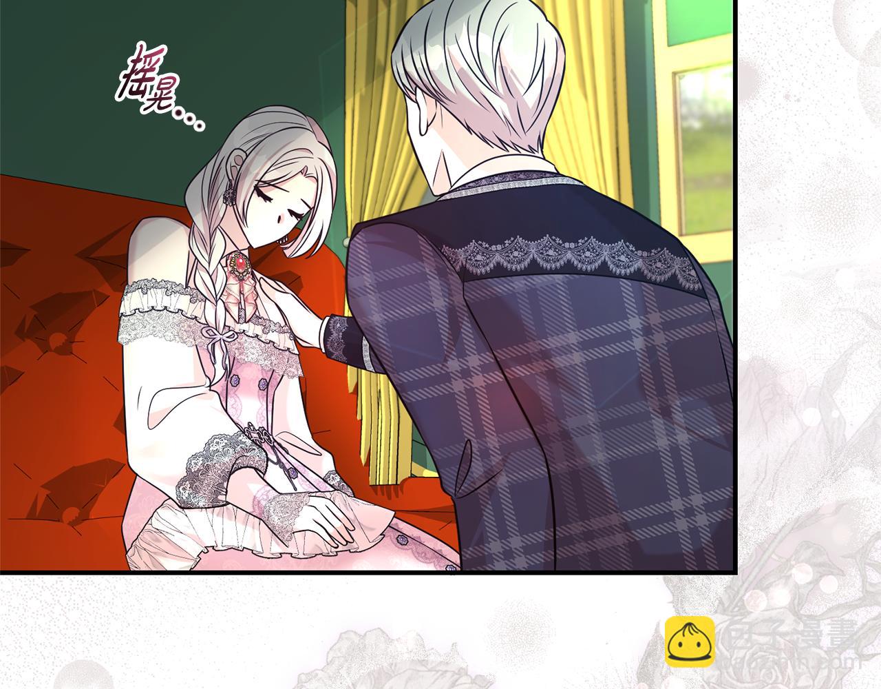 第96话 他也重生了？(1/4)-第97话