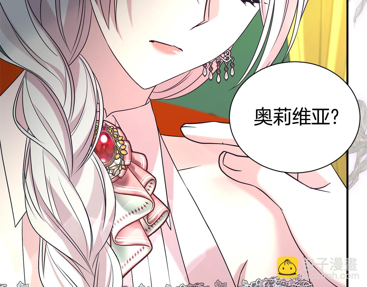 第96话 他也重生了？(1/4)-第97话