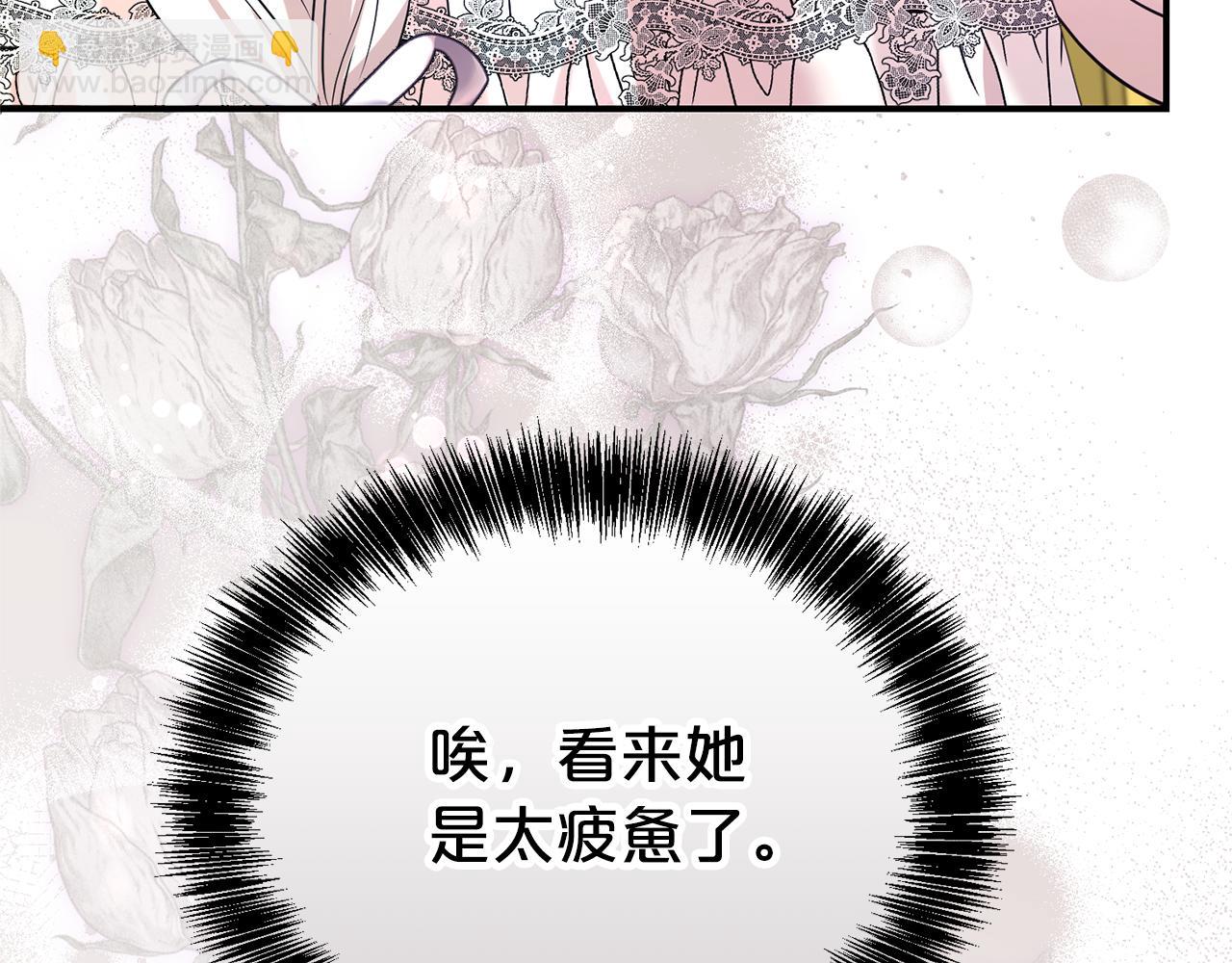 第96话 他也重生了？(1/4)-第97话