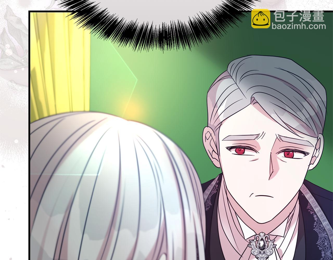 第96话 他也重生了？(1/4)-第97话