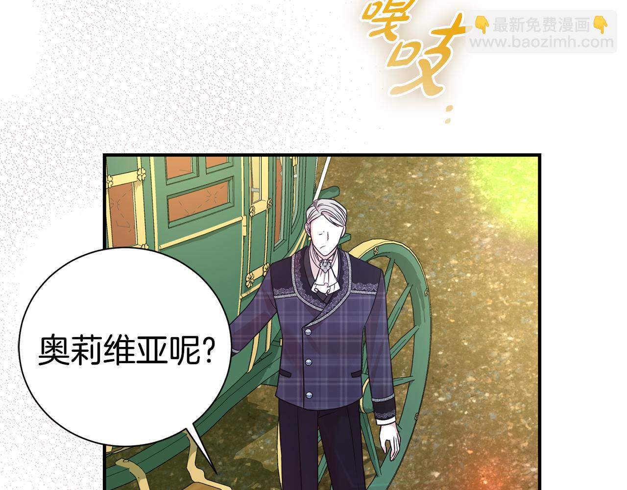 第96话 他也重生了？(1/4)-第97话