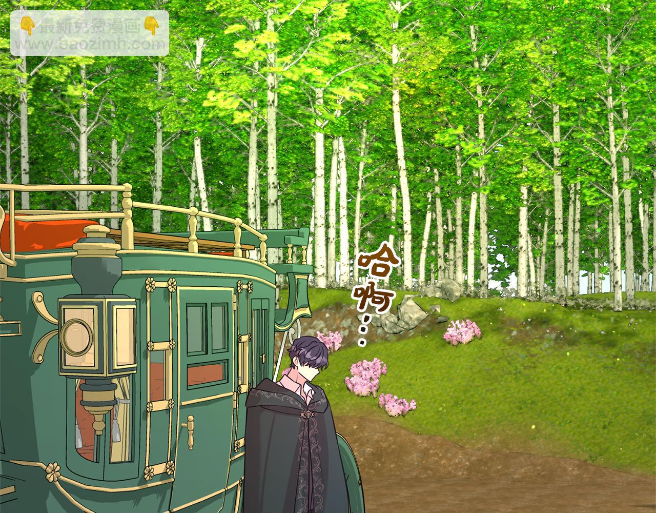 第96话 他也重生了？(1/4)-第97话