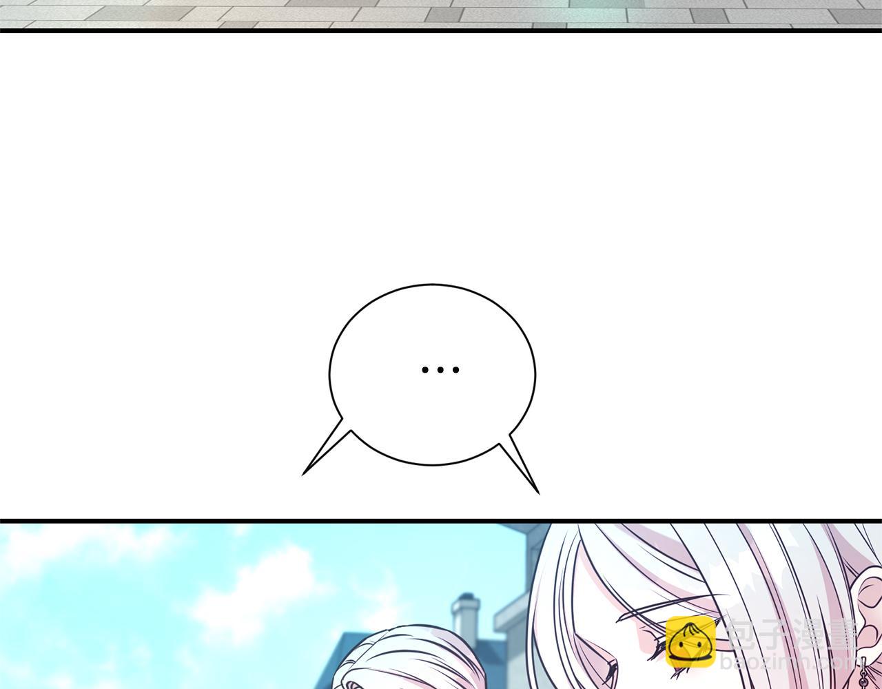 第96话 他也重生了？(1/4)-第97话