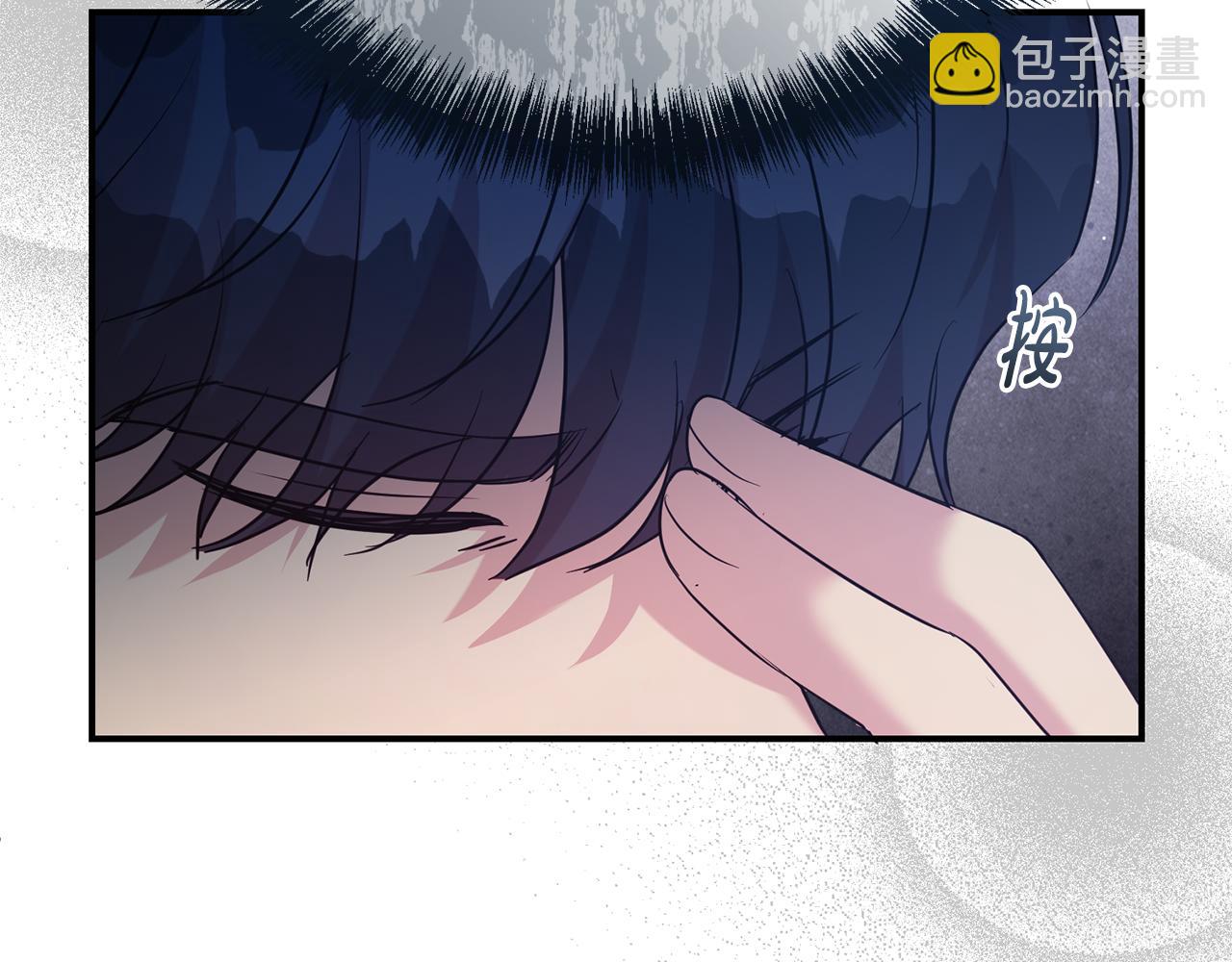 第96话 他也重生了？(1/4)-第97话