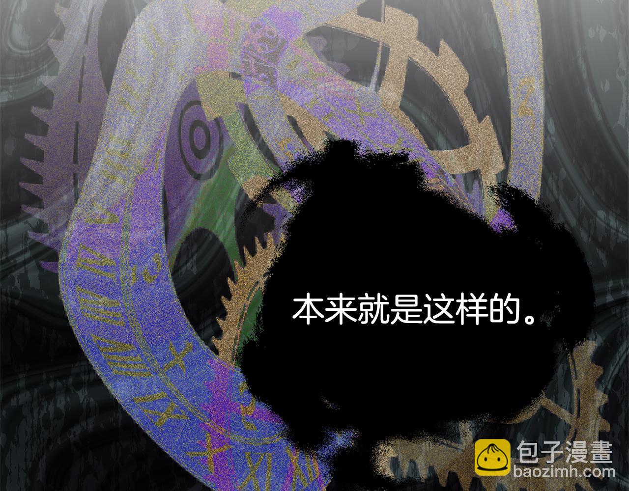 第96话 他也重生了？(1/4)-第97话