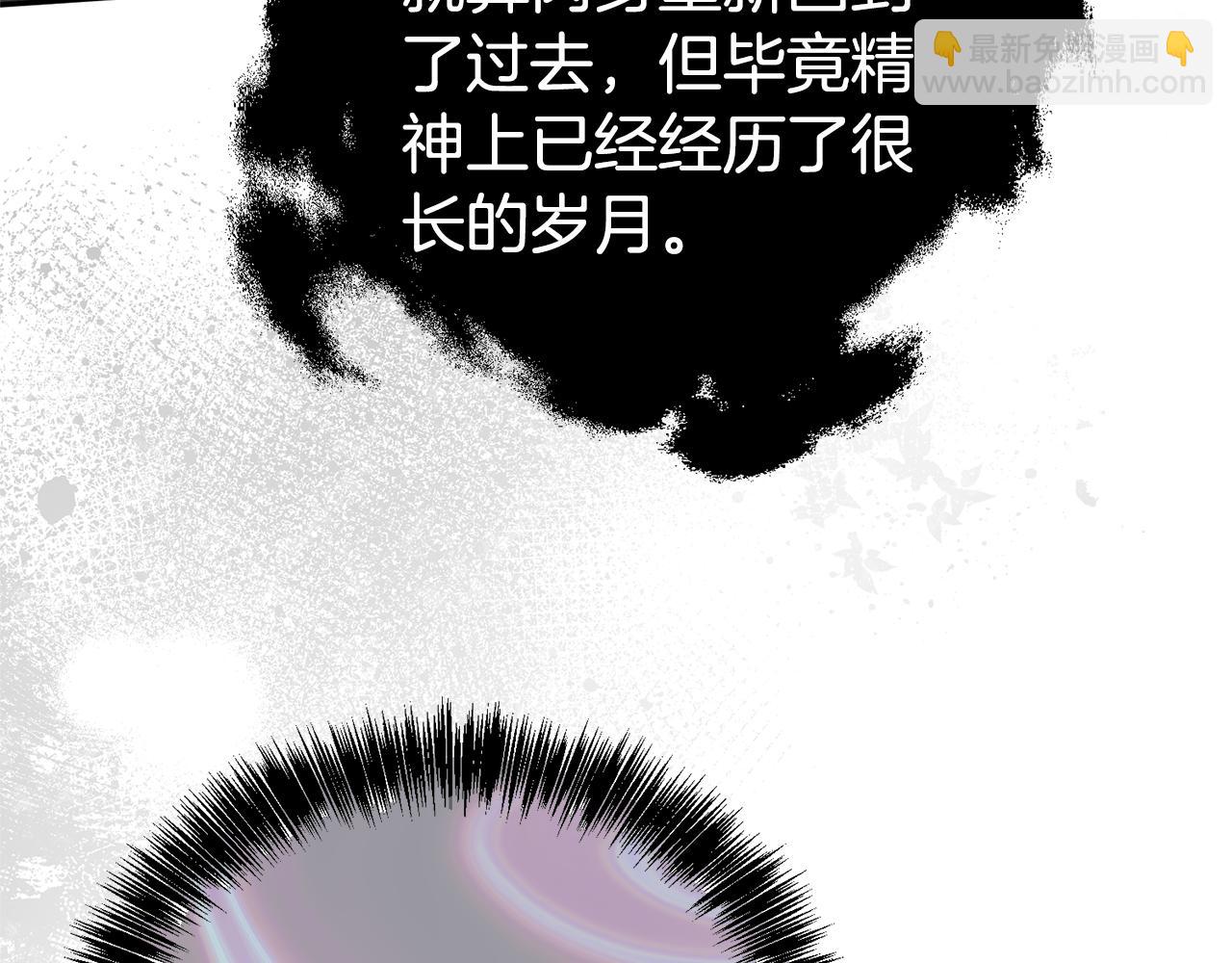 第96话 他也重生了？(1/4)-第97话