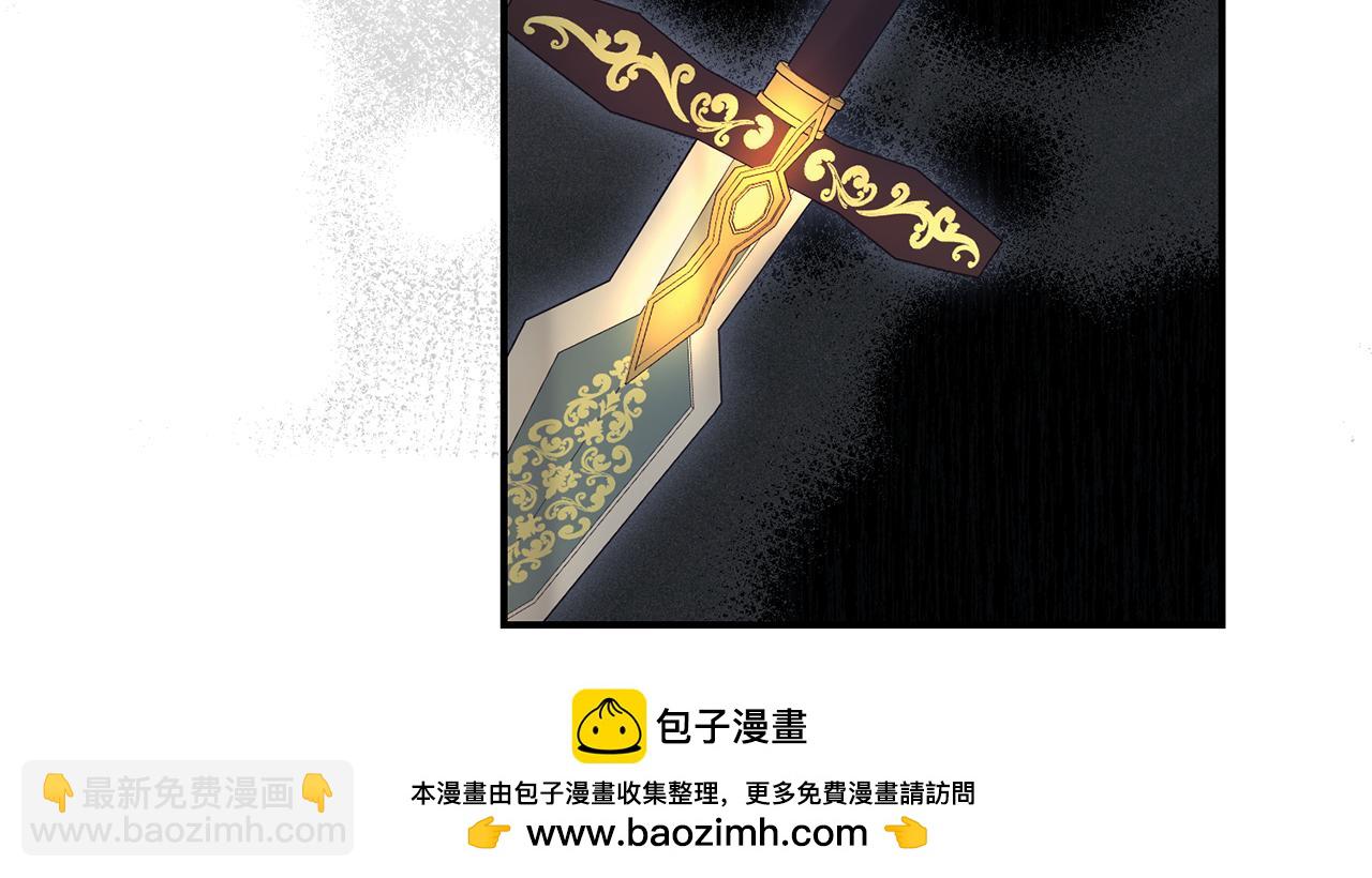 第96话 他也重生了？(1/4)-第97话