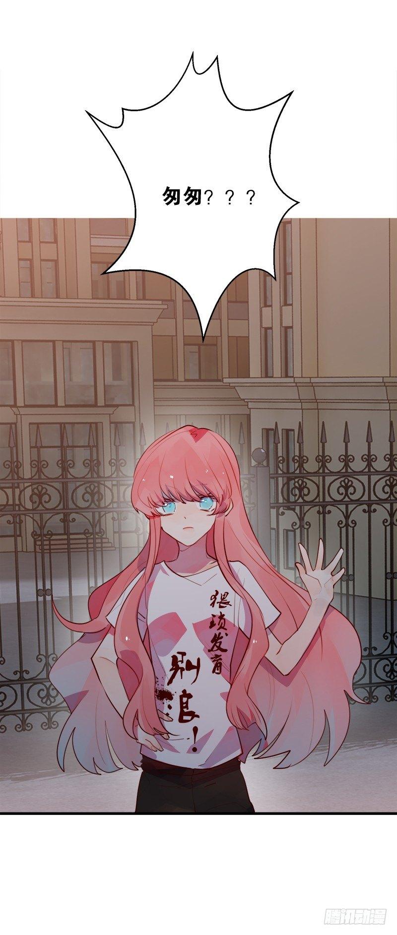 身体的本能反应？-第11话