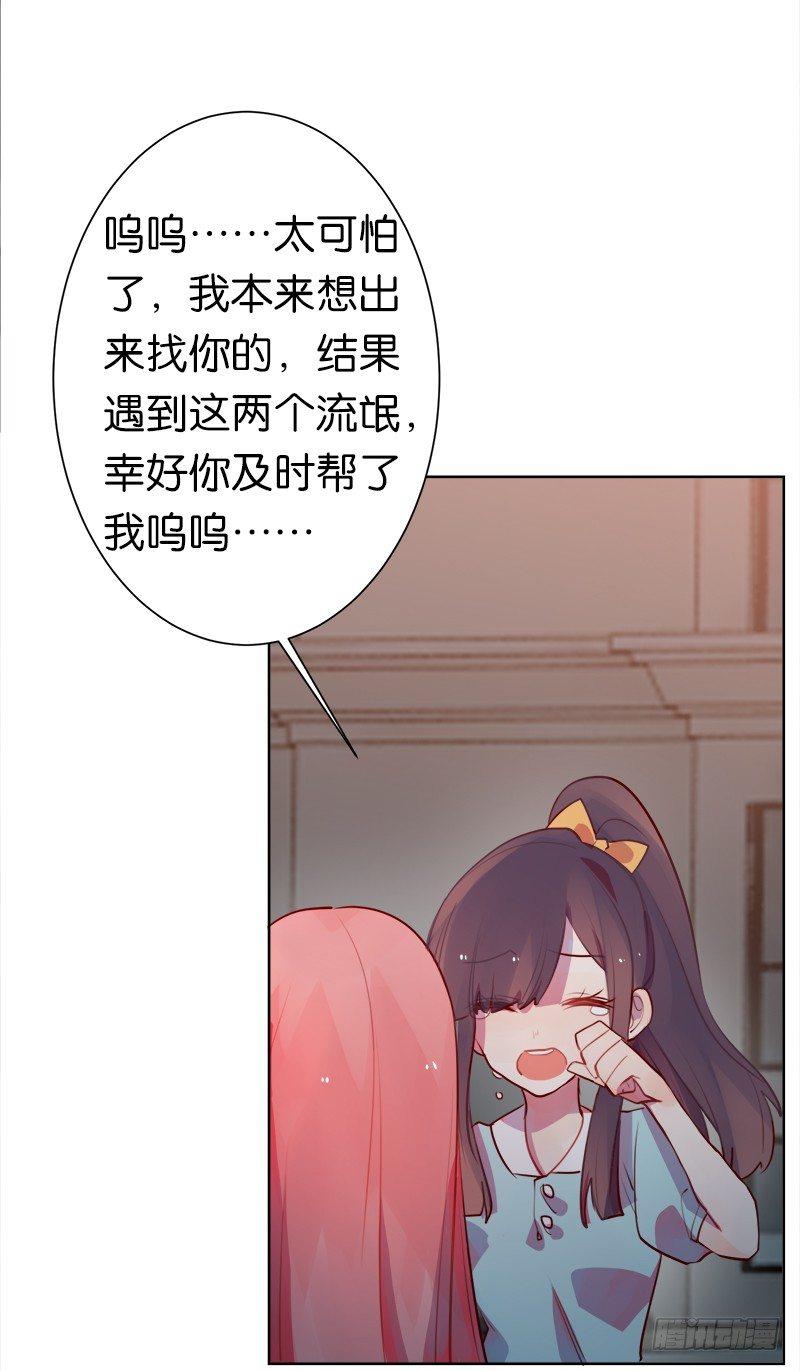 身体的本能反应？-第11话