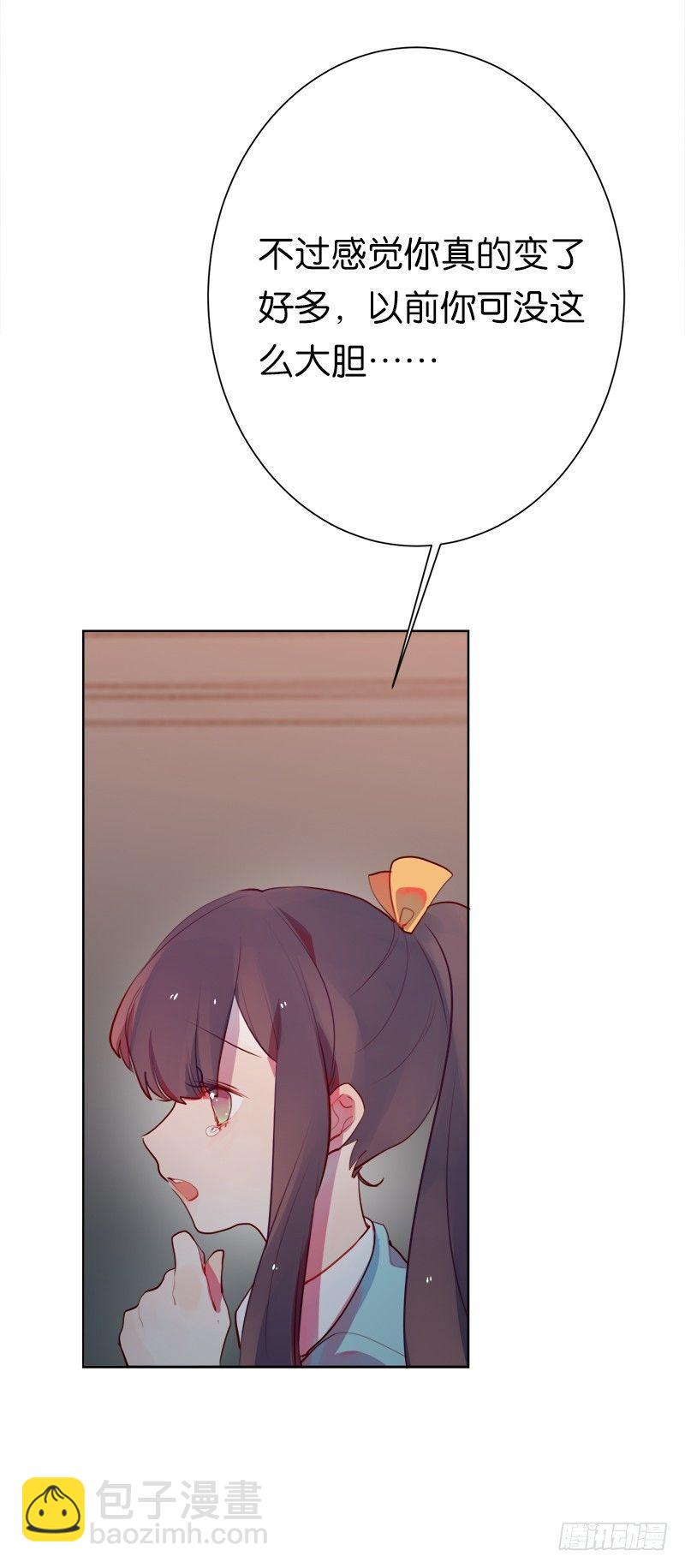 身体的本能反应？-第11话