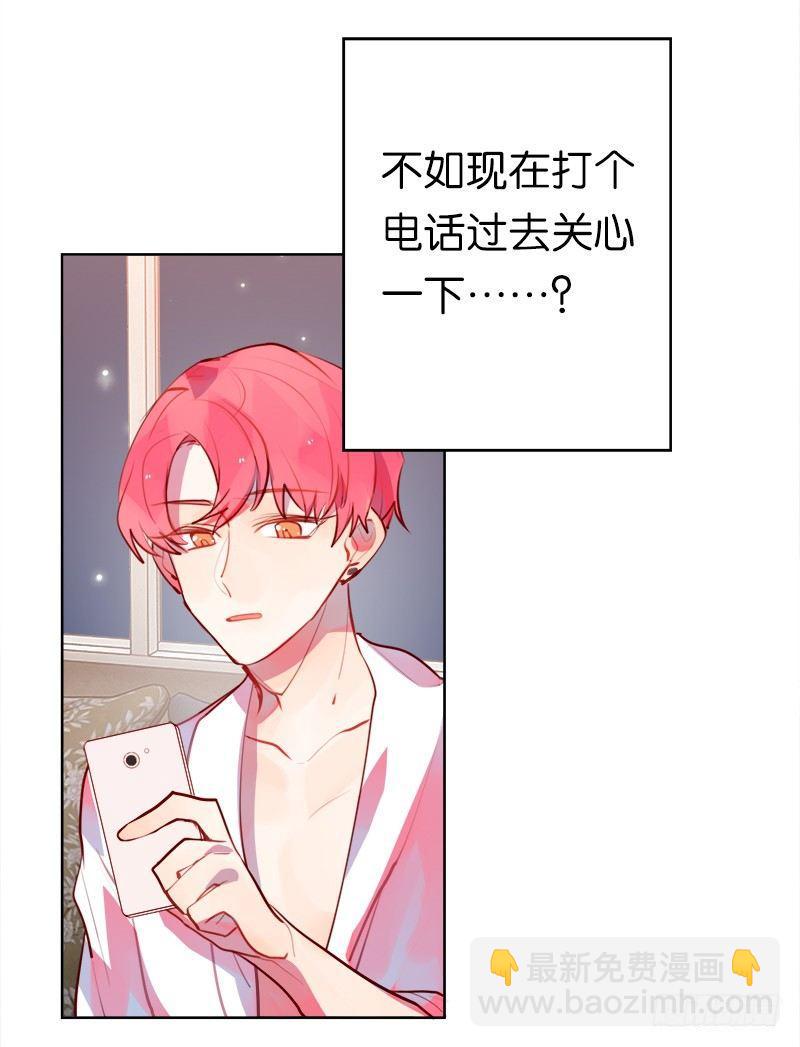 身体的本能反应？-第11话