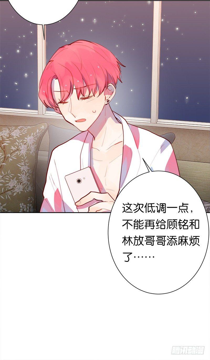 身体的本能反应？-第11话