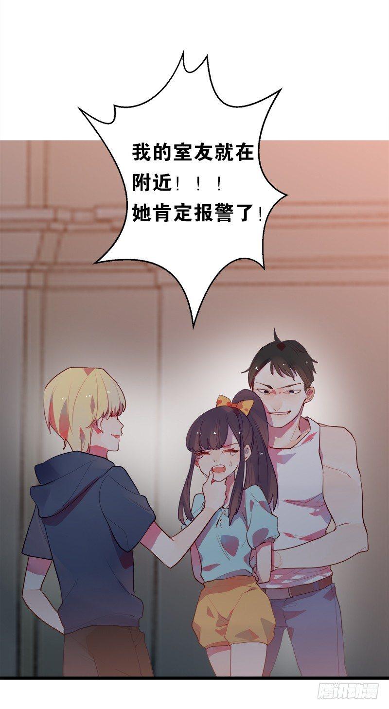 身体的本能反应？-第11话