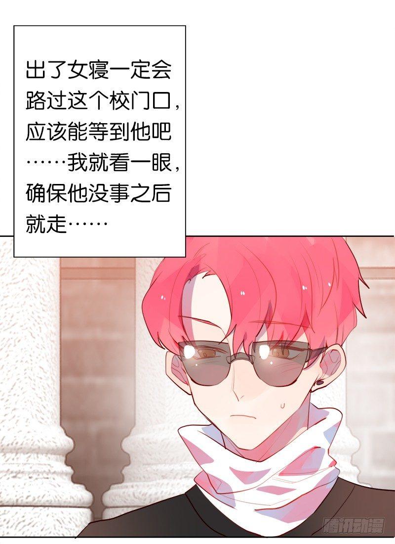 身体的本能反应？-第11话