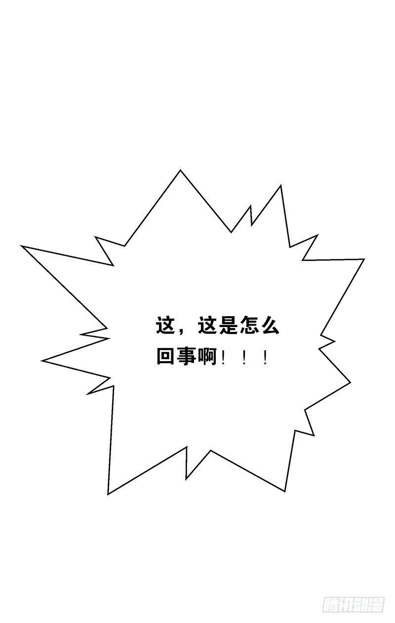 身体的本能反应？-第11话