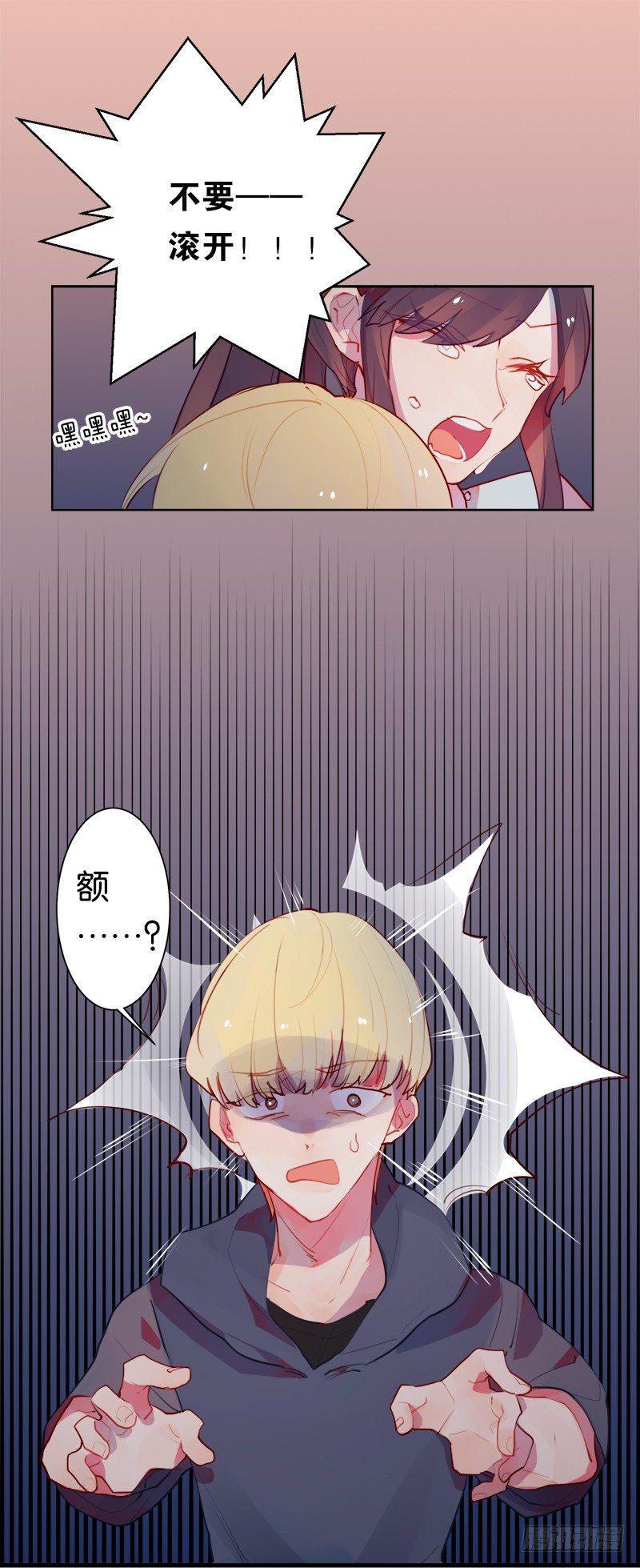 身体的本能反应？-第11话