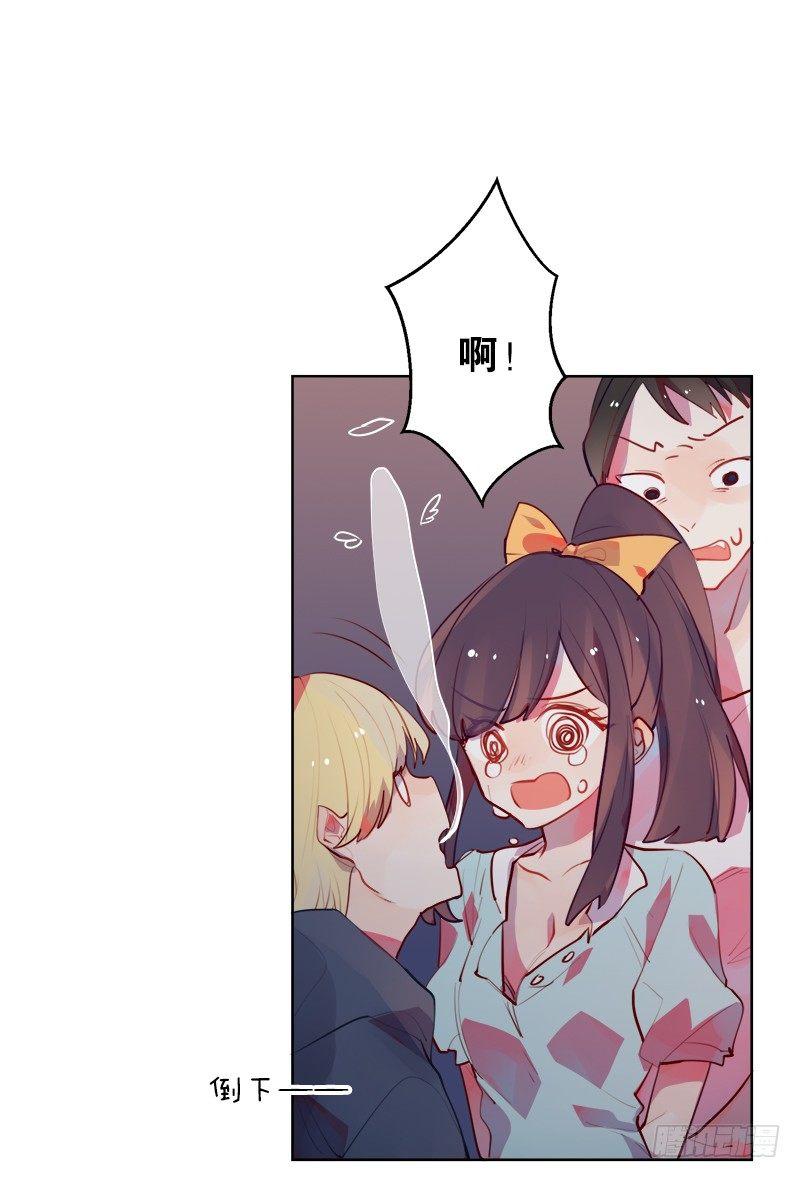 身体的本能反应？-第11话