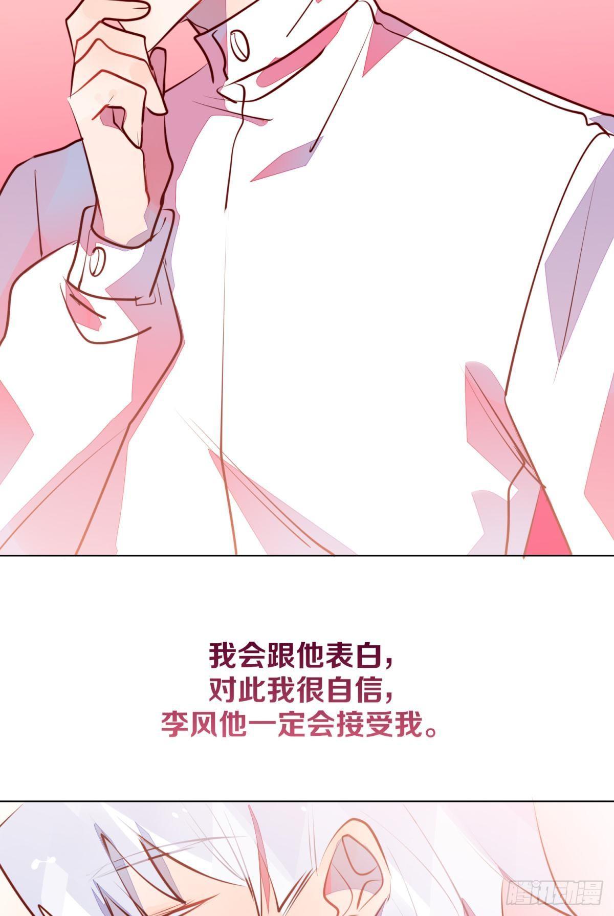 番外-匆匆往事（上）-第101话