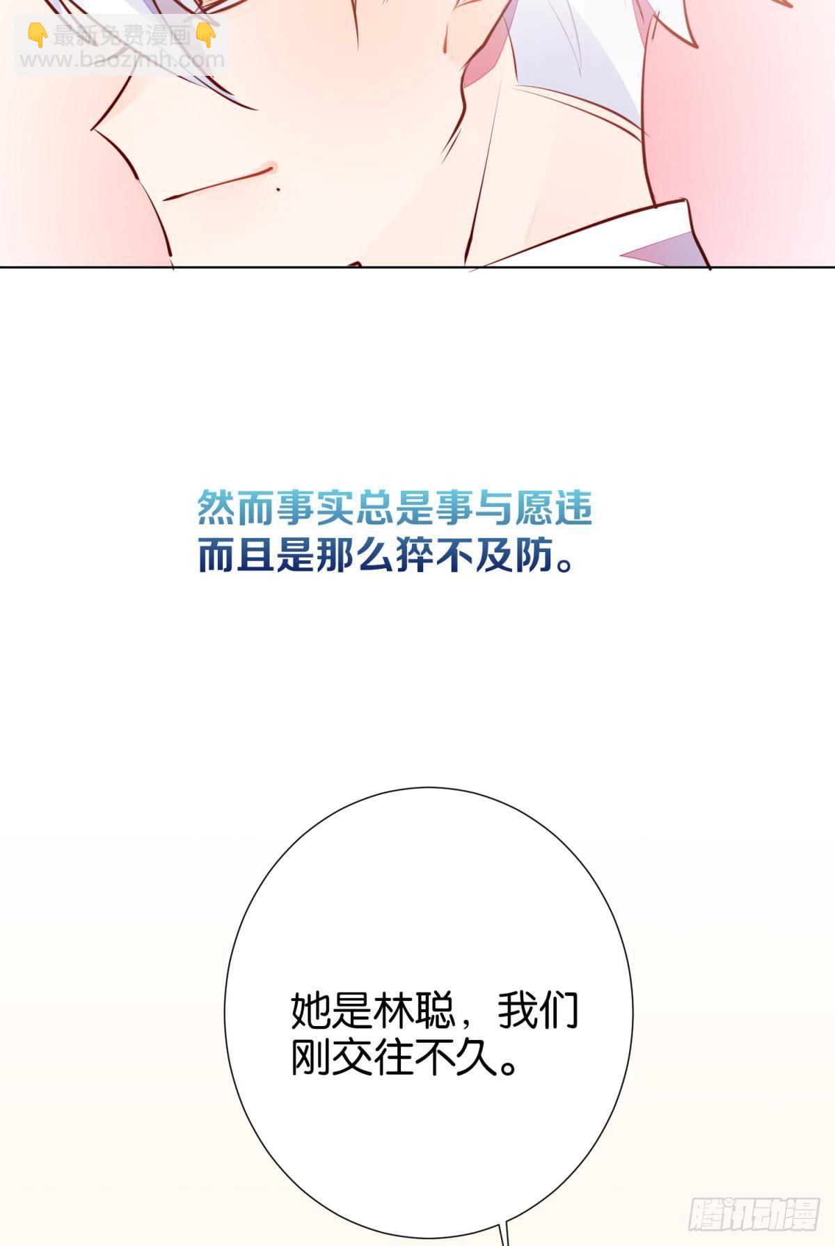 番外-匆匆往事（上）-第101话