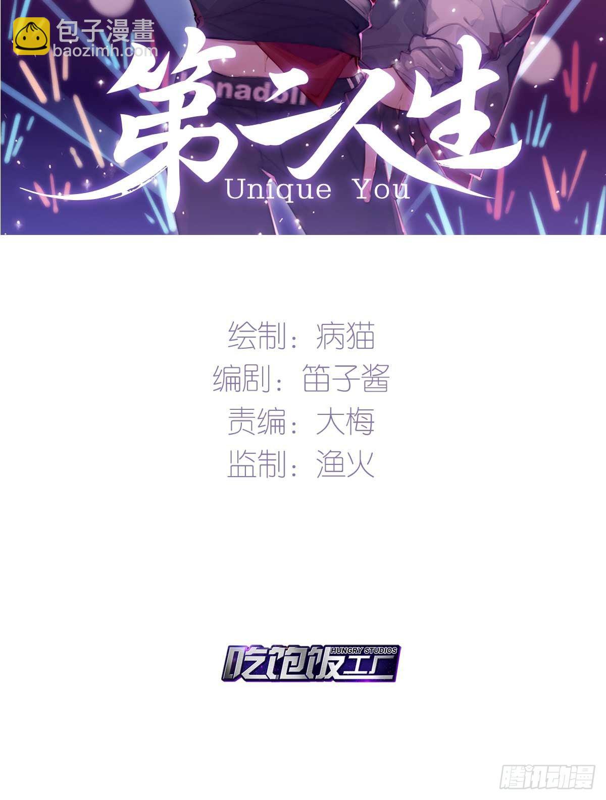 番外-匆匆往事（上）-第101话