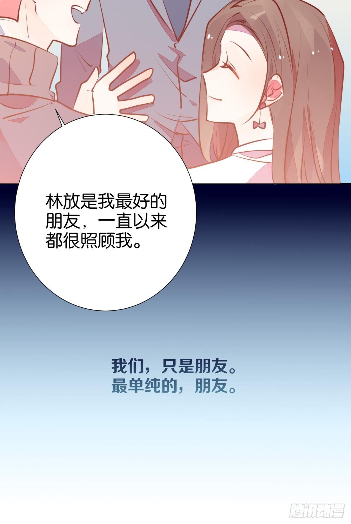 番外-匆匆往事（上）-第101话