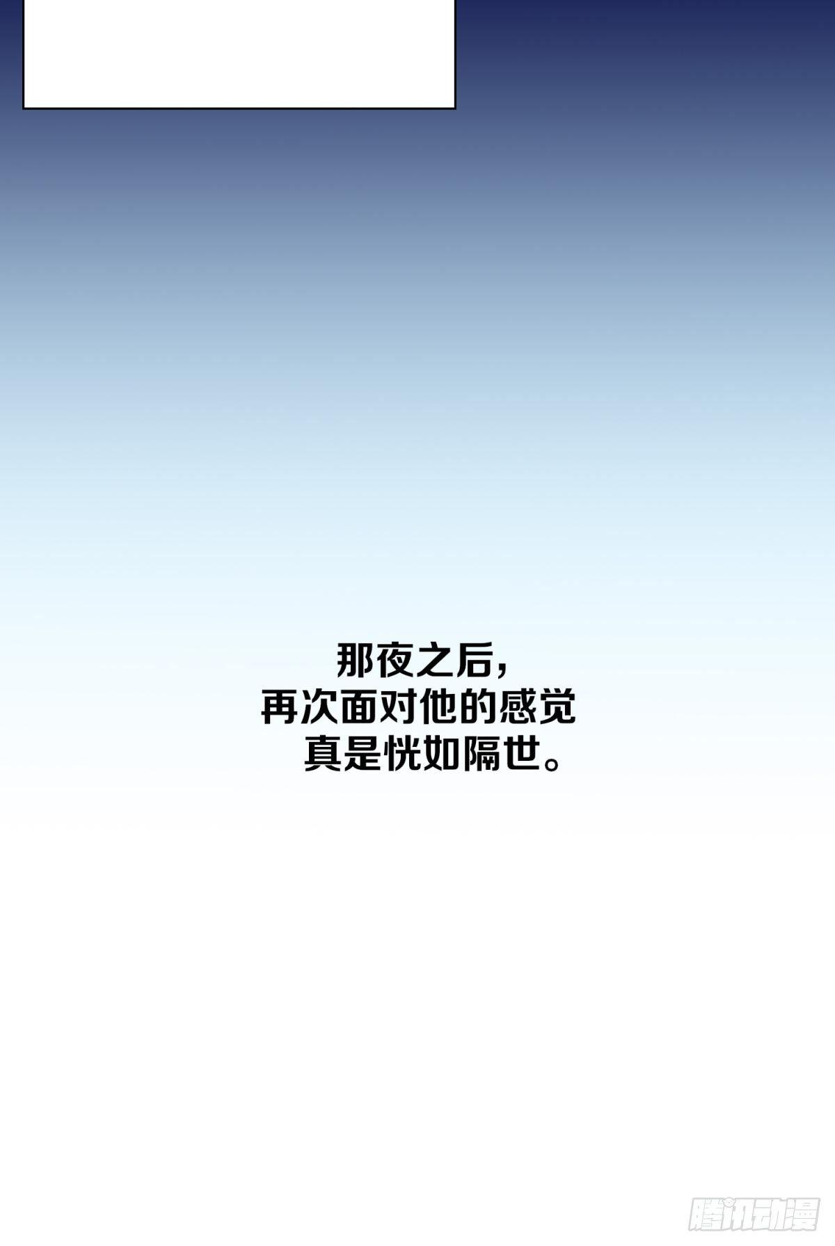 番外-匆匆往事（上）-第101话