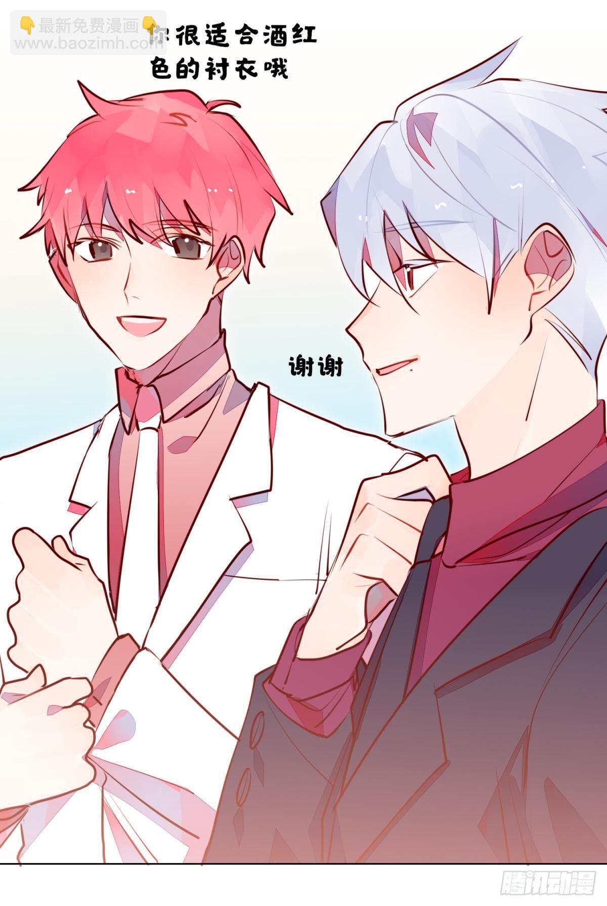 番外-匆匆往事（上）-第101话