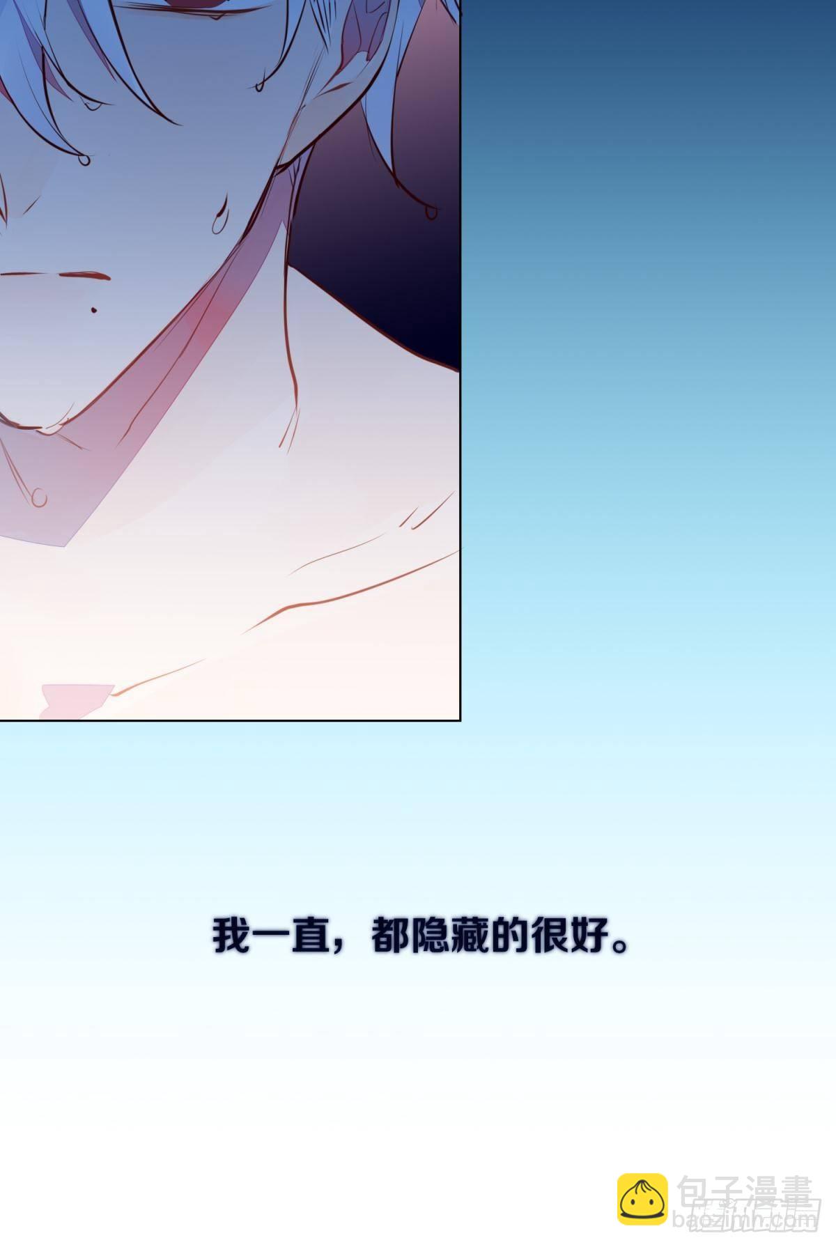 番外-匆匆往事（上）-第101话