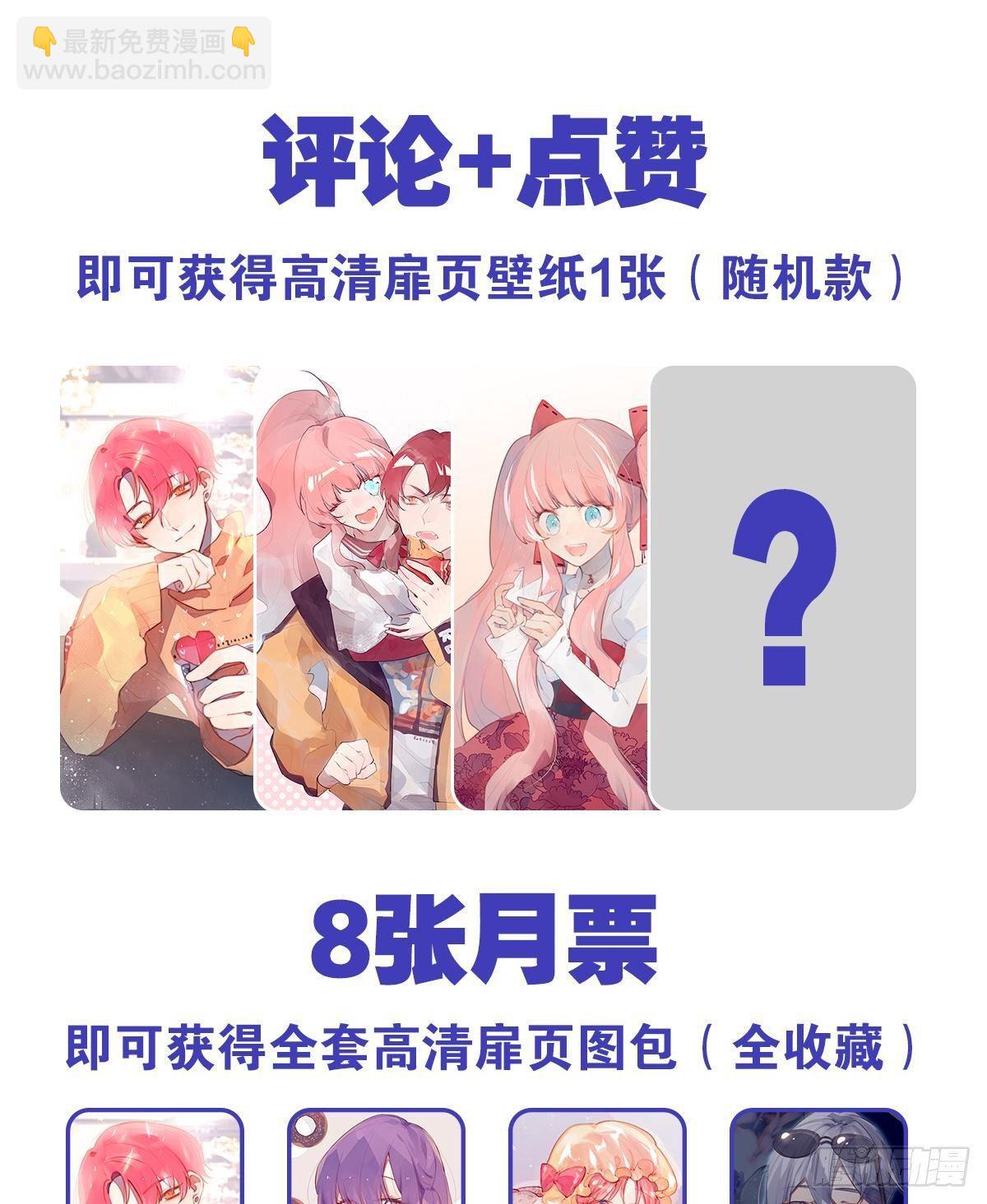 番外-匆匆往事（上）-第101话